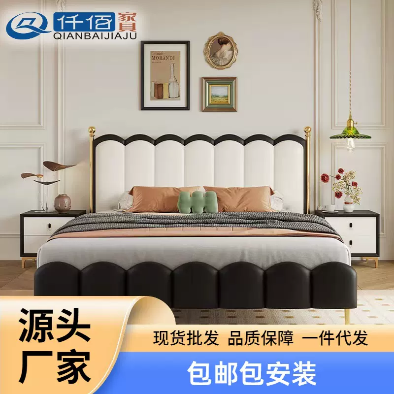 法式复古奶油风真皮床新款主卧轻奢皮艺床现代简约涟漪波浪双人床