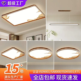 吸顶灯;吊灯;成套灯具