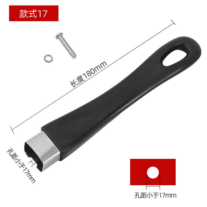 通用锅柄平底锅炒菜电磁炉柄可调锅具配件万电木能防烫加厚锅把手|undefined