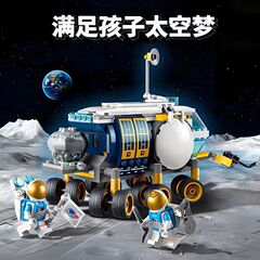 レゴ月面探査車月宇宙宇宙都市シリーズ組み立てビルディングブロックおもちゃギフトと互換性があります。