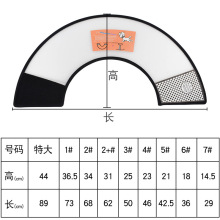 伊丽莎白项圈组合款宠物绝育防舔项圈狗狗猫咪防护罩医疗术后脖套