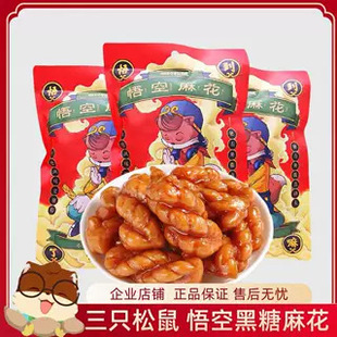 ��ֻ��������黨�t�Ǻ���ζ108g/�����ָ��c��ʳС���c�Ī����b