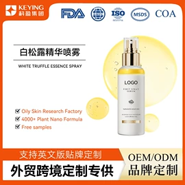 液态精华;面霜;化妆水爽肤水