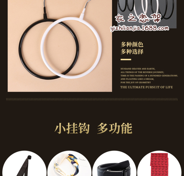 浸塑围巾圈小号大号