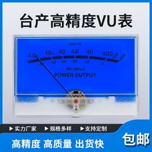 VU�ƽ�����������D�߾��Ⱥ�ˮ�{DB��đ�C����ָ�TN-105���l��