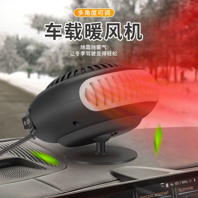 Автомобильный обогреватель автомобильное стекло для удаления тумана и размораживания нагреватель автомобиля 12v Быстрое тепло для обогрева и охлаждения Фен для обогрева