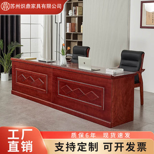 Stage Training Tables and Chairs, Conference Room Table and Chair Combination, Company Podium, Simple Modern Leadership Podium, Free Shipping