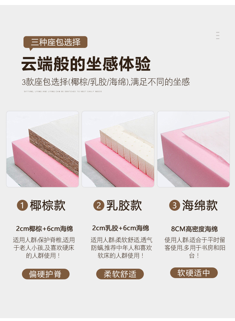 原木色沙发床_16.jpg