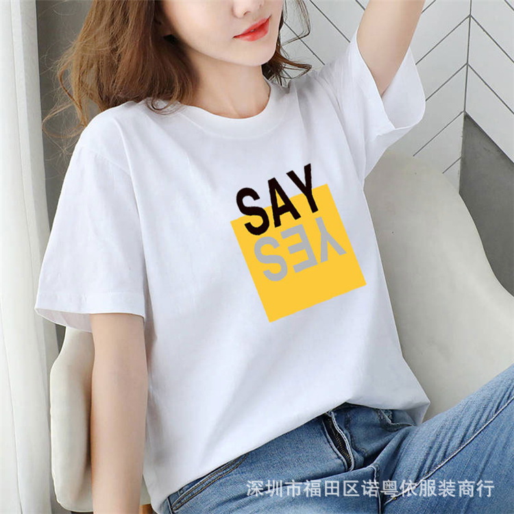 女装白色短袖T恤