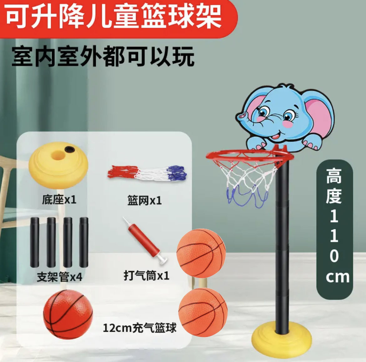 工場直販早期教育子供用バスケットボールフレーム昇降可能な子供用バスケットボールフレーム屋外昇降子供のおもちゃバスケットボールフレーム