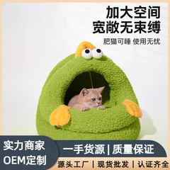 猫窝四季通用半封闭式冬季保暖猫咪安全感窝猫咪睡窝猫床狗窝用品
