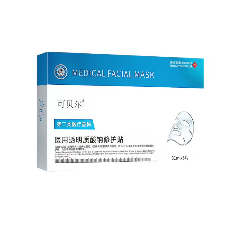 可贝尔 Medical collagen, transparent revitalizing sodium hyaluronate