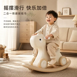 儿童游戏围栏;游艺设备;木马/摇马
