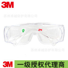 3M1611HC�ÿ��÷����۾��������߷��β�����ɽ���(���β�Ϳ�㣩