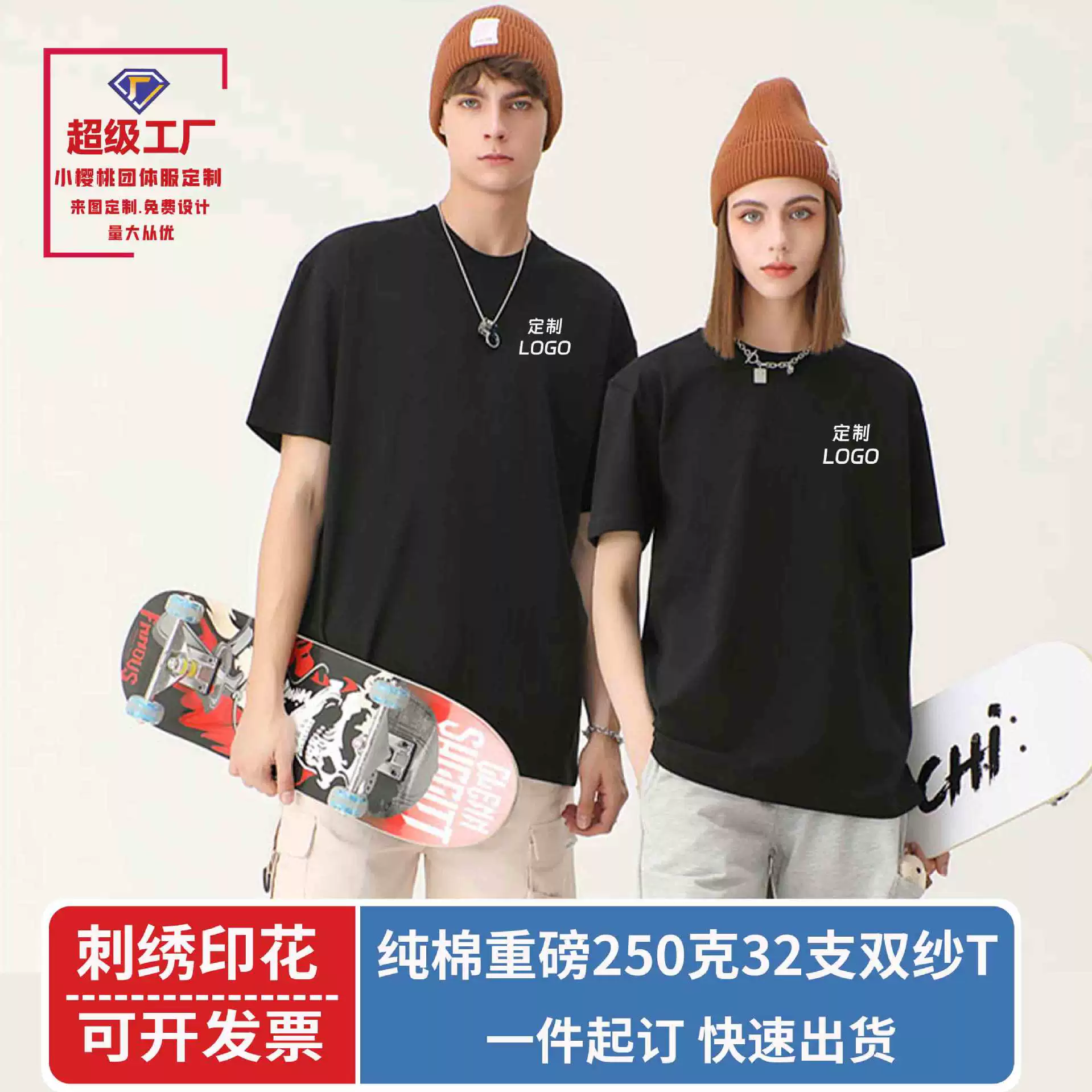 Футболки из чистого хлопка, рабочая одежда на заказ, мужские и женские занятия с короткими рукавами, рекламные культурные рубашки, униформа группового класса, футболки для пар, одежда для пар.