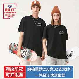 纯棉t恤定制工作服男女短袖活动广告文化衫团体班服情侣t恤情侣装