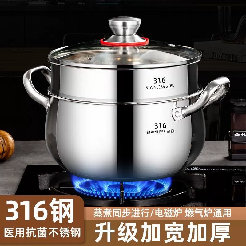 П-pot из нержавеющей стали 316 толщиной extras, суповая кастрюля, домашняя кастрюля с встроенным паром, нагреватель на газе, индукционная плита, универсальная