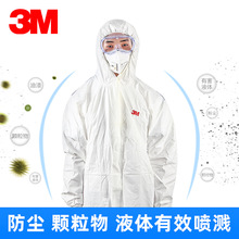3M4510带帽连体白色防护服防护颗粒物及液体有限喷溅防尘防化透气