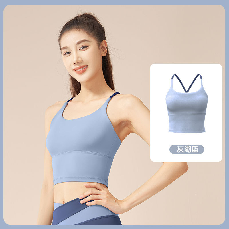 新型純色ステッチヨガセット防振集無痕美背運動フィットネス服ベスト女性