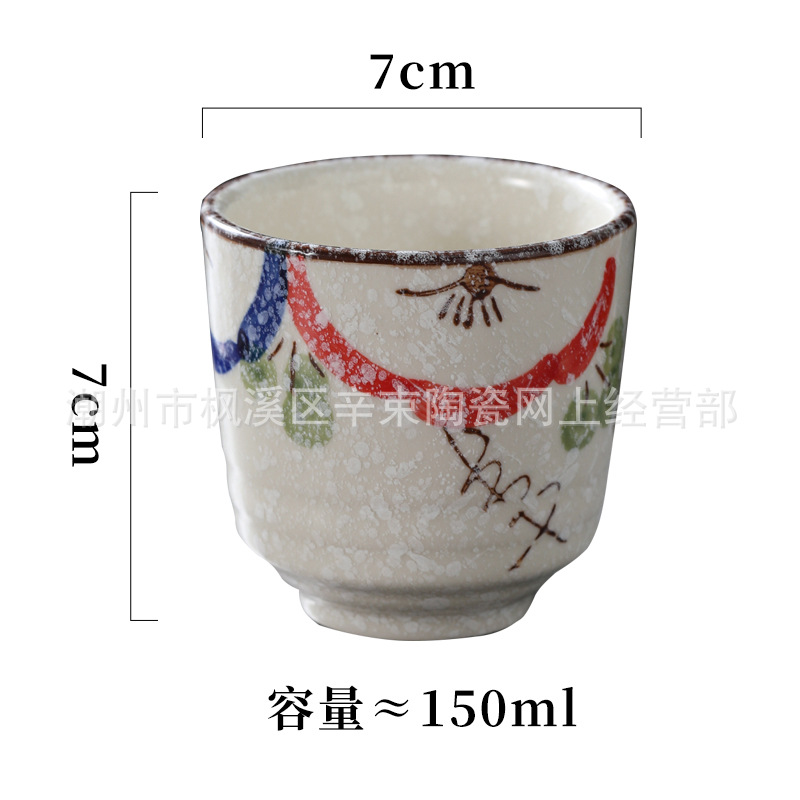 Colorful-tea cup