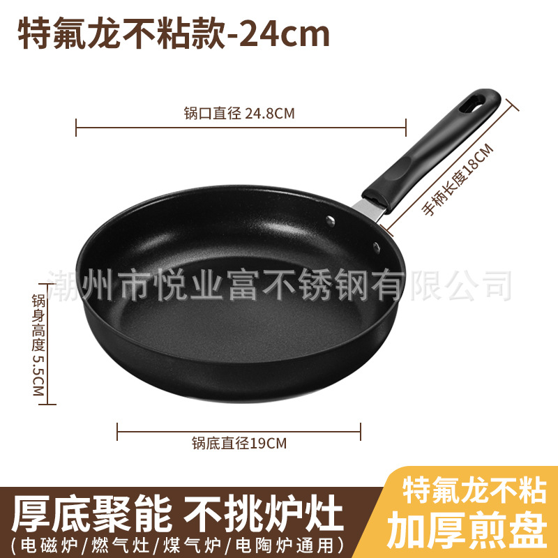 24cm 테프론