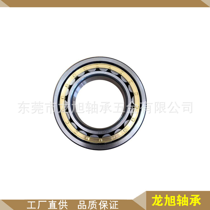 圆柱滚子轴承NU2304E  NU205E  NU406   NU2207E