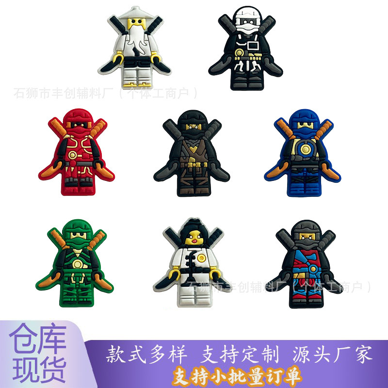 Lego Shoe Charms, High-End Cartoon Pvc Soft Rubber Shoe Clips, Amazon Cross-Border Bestseller Lego Shoe Charms, High-End Cartoon Pvc Soft Rubber Shoe Clips, Amazon Cross-Border Bestseller