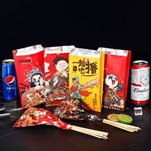 烧烤打包袋锡纸袋铝箔保温外卖专用烤串炸串防油包装袋子商用打包