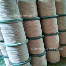 0.2*10P丝包线 多股丝包线 USTC涤纶丝包线聚酰亚胺圆线