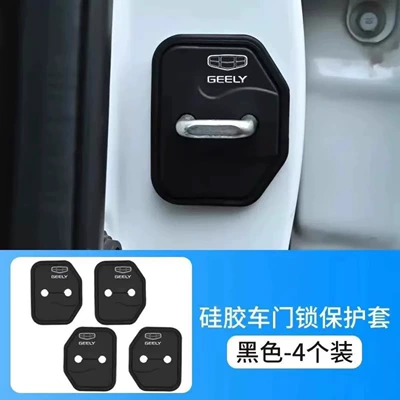 Other Automotive Exterior Supplies Cover, Door Shock-Absorbing Buffer Gasket - jk-geely-logo-4-pack