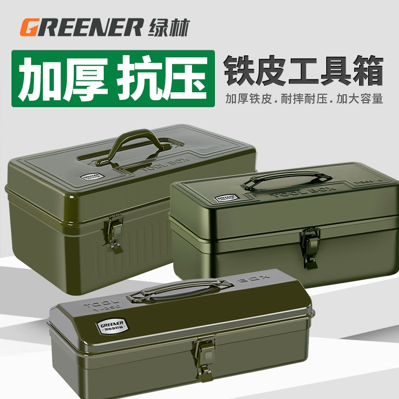 Ящик для инструментов, железный утолщенный бытовой ящик, железный средний и большой пустой ящик, ящик для хранения автомобильного оборудования, портативный многофункциональный