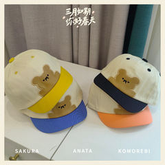 Infant Hat Spring and Autumn Thin Cute Pure Cotton Baby Duck Hat Japanese Hat for Boys and Girls Baby Baseball Cap