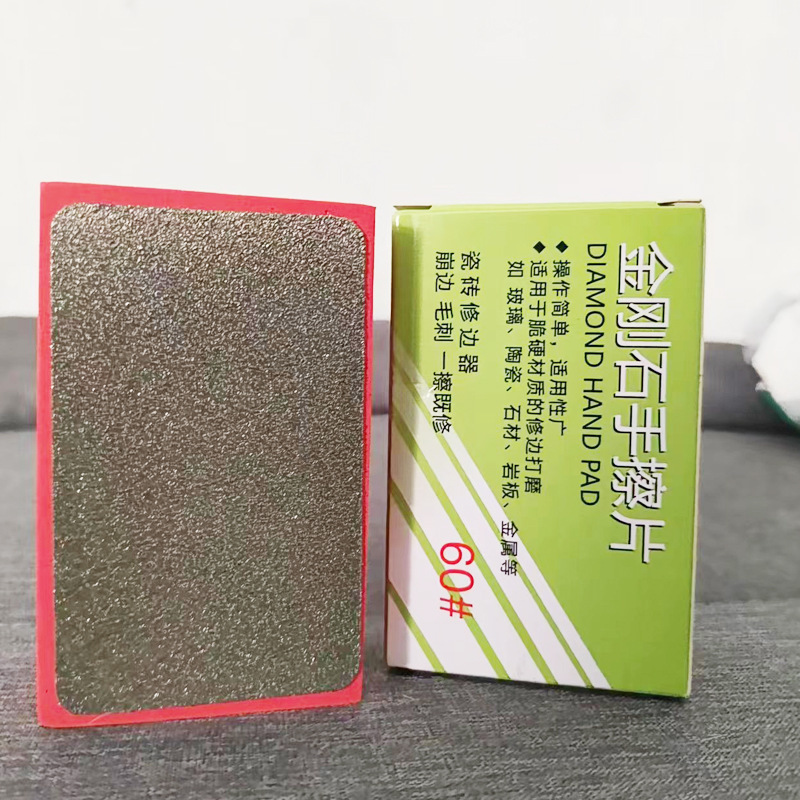 60메쉬 거친 모래로 가득 찬 엣지 트리머 [박스형]