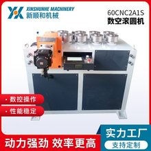 �ŷ��L�A�C 60CNC2A1S���؝L�A�C �R·���ڲ��P䓈A�ܷ��ܝL�A�C