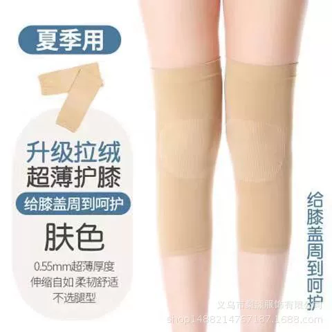 [Цельная доставка] летняя ультратонкая дышащая бесшовная защита колена от тепла старые холодные ноги мужчины и женщины защита помещений с кондиционером