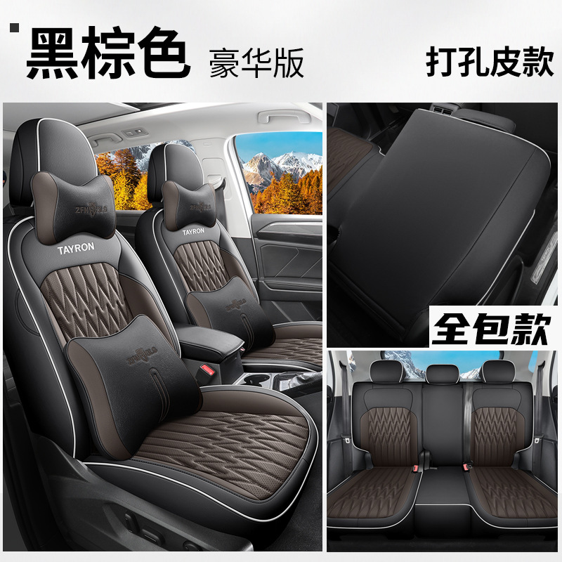 Tayron L Seat, Volkswagen Modelə uyğun (Original) oturacaq örtükləri - volkswagen-tayron-black-brown-full-leather-deluxe-720-full-cover-dedicated-car