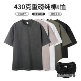 男装430克重磅跨境潮牌半袖t shirts白色夏季短袖纯棉t恤男士定制