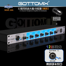Gottomix MAR-16A 12·���C���������ֶ���6·���C�Ŵ�������֧��