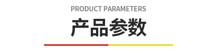 路工集团详情1_04.jpg