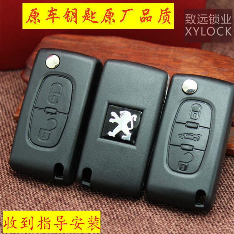 Applicable original logo Peugeot 307 308 408 Citroen C5 Triumph Sega car remote control folding key