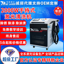 �ֳּ�����ϴ�C���P�C2000W���������͝n�������Ӽ�����ϴ�C�S��