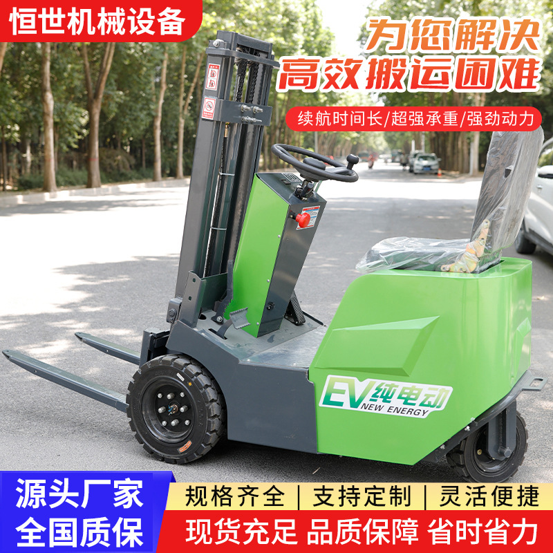 座驾式电动三支点叉车四驱装载叉车多功能内燃叉车全液压越野叉车