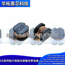 CD42-220M 22UH NƬSMDoι@ʽ늸 4.5x4x2mm