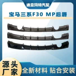 大包围;中网;其他汽车改装