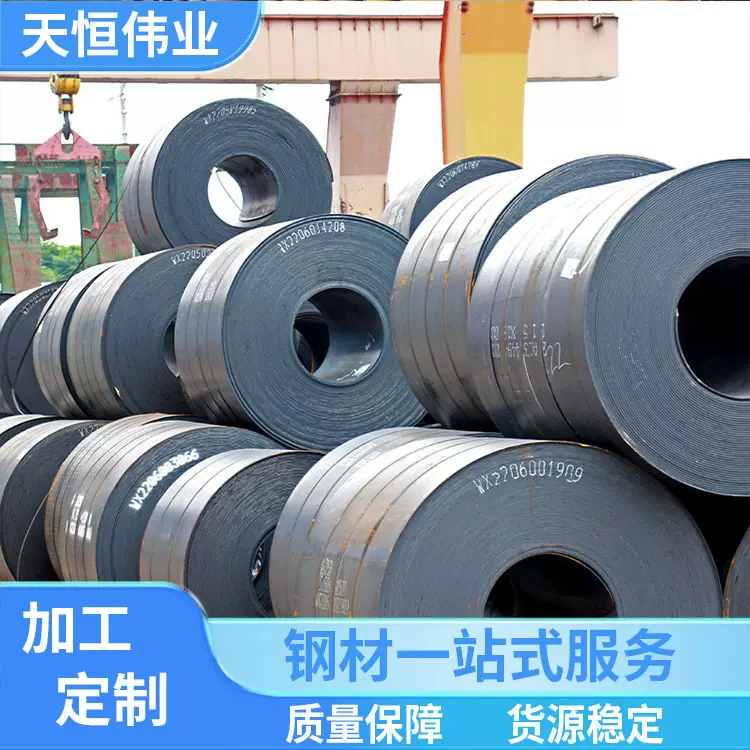 加工定制Q235热轧钢板卷现货厂家现货不锈钢卷热镀锌花纹钢卷跨境