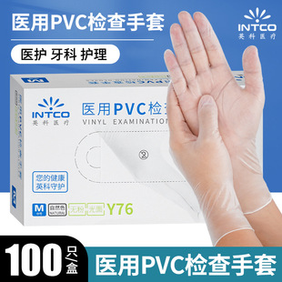 �����]��Ӣ���t������һ����PVC�t�����g�z���ǻ���ƌ��ü҄�
