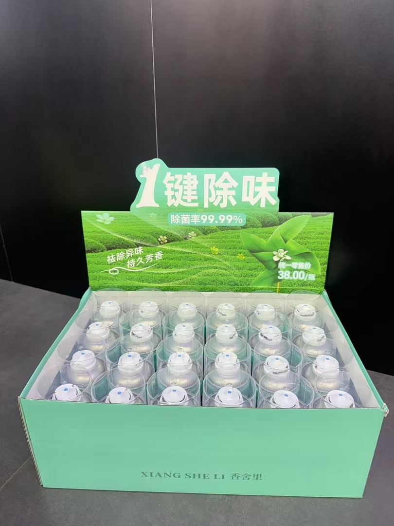 Xiangsheli car perfume deodorant spray car odor removal smoke odor purification car air conditioning freshener