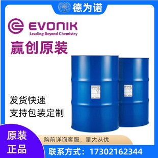 �A�� ����˼ Protectosil CIT 䓽�������P�g���o�� �B͸���P