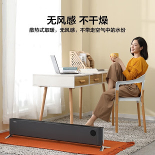 Philips/Philips Baseboard Heater Ahr4146 Heater Household Electric Heater Mobile Floor Heating