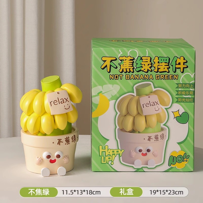 不焦虑可爱手工摆件高级感礼物玄关树脂工艺品新款桌面装饰女|undefined